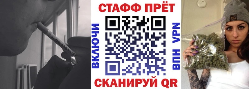 Где купить наркотики Зеленогорск Марихуана Мефедрон