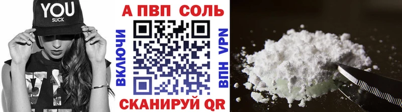 APVP СК КРИС  Зеленогорск 