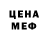 MDMA молли UNDE4D