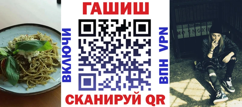 Cannafood конопля  Зеленогорск 