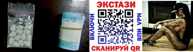 Экстази ешки  Зеленогорск 