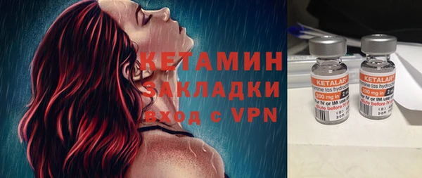 соль курить ск Балахна
