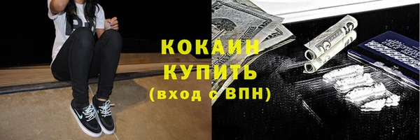 соль курить ск Балахна