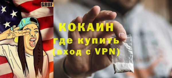 spice Баксан