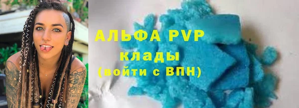 трава Рославль