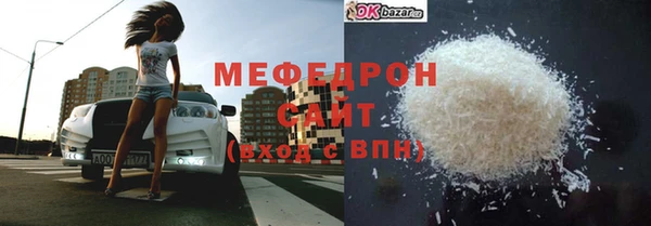 соль курить ск Балахна
