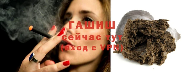 соль курить ск Балахна