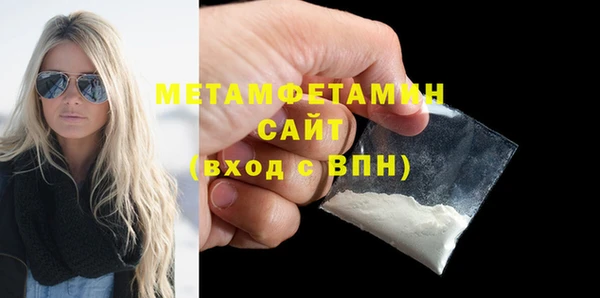 соль курить ск Балахна