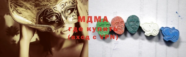соль курить ск Балахна