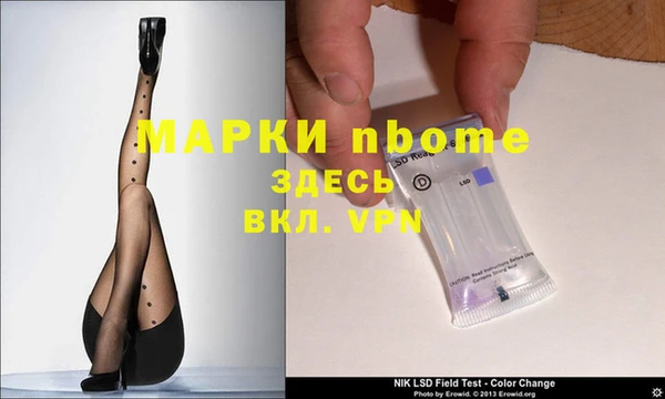 spice Баксан