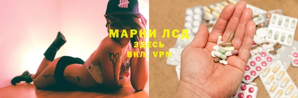 соль курить ск Балахна