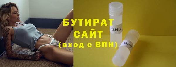 spice Баксан