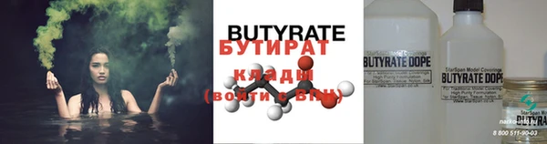 spice Баксан