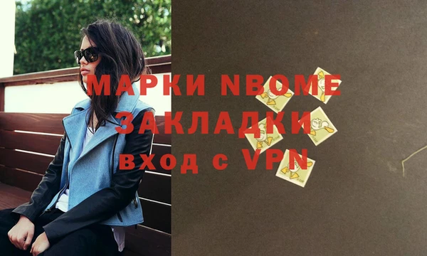 соль курить ск Балахна