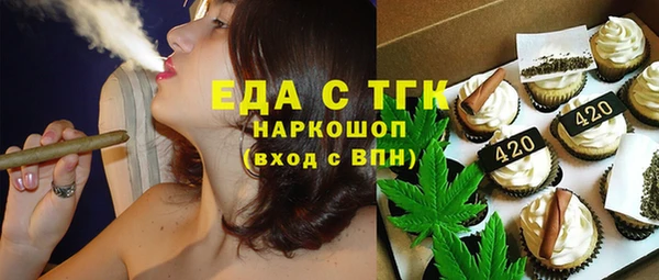 spice Баксан
