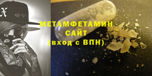 spice Баксан