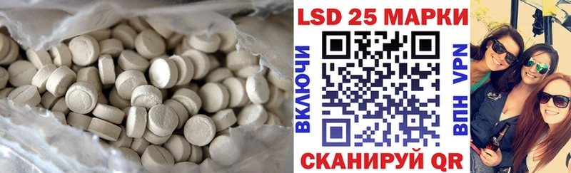 ЛСД экстази ecstasy  закладки  Зеленогорск 
