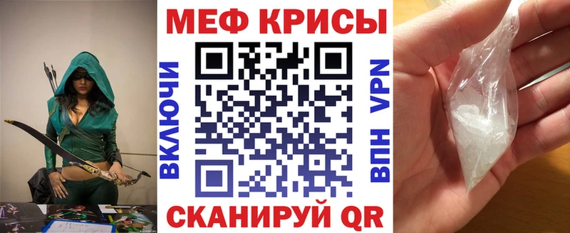 МЕФ VHQ  где купить   Зеленогорск 
