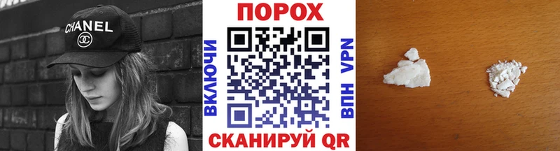 omg онион darknet телеграм Метамфетамин кристалл Зеленогорск