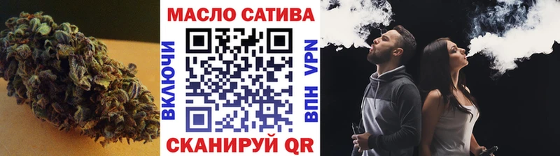 Дистиллят ТГК гашишное масло  ссылка на мегу   Зеленогорск  наркотики 